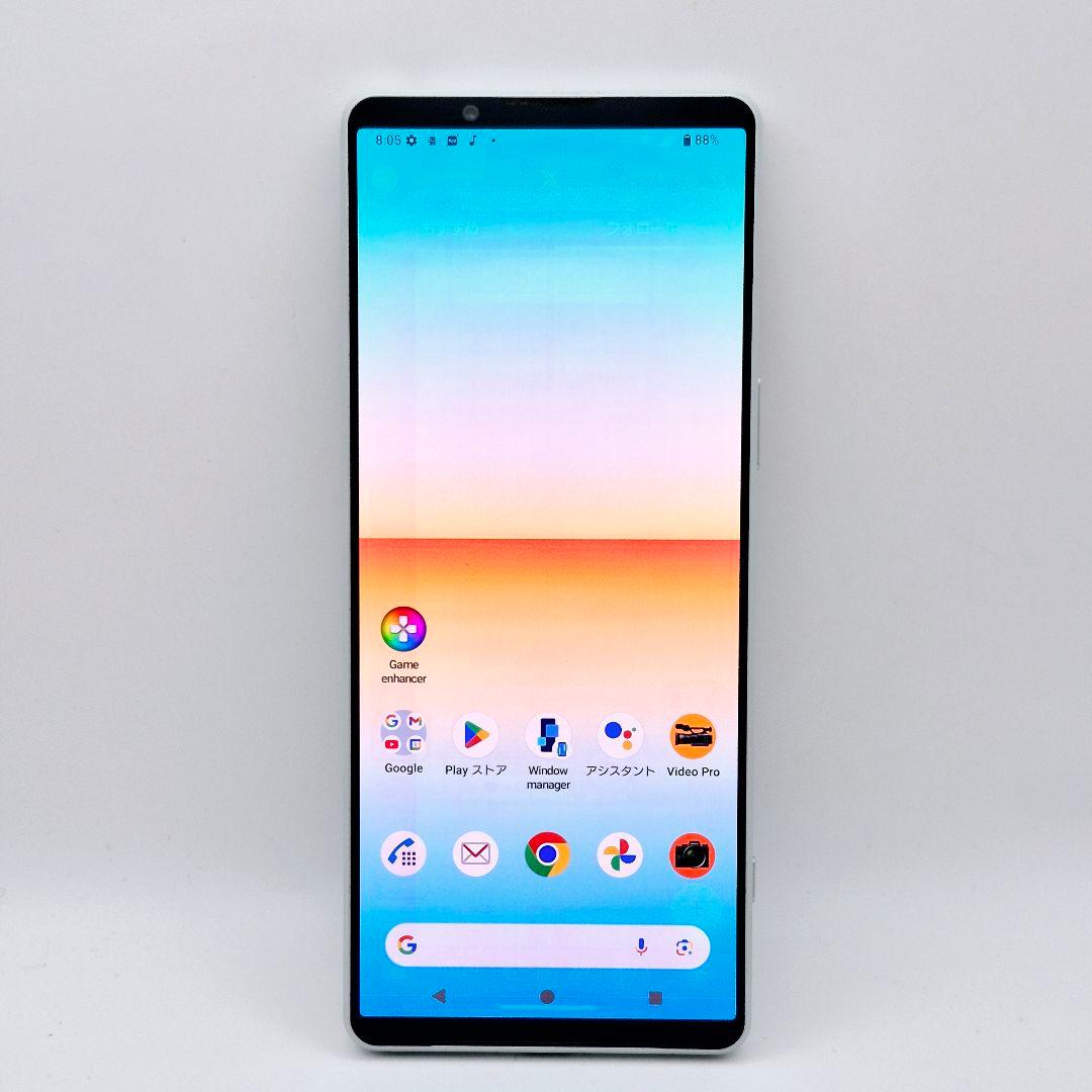 [G26] Xperia 1 iv docomo版 SIMフリー