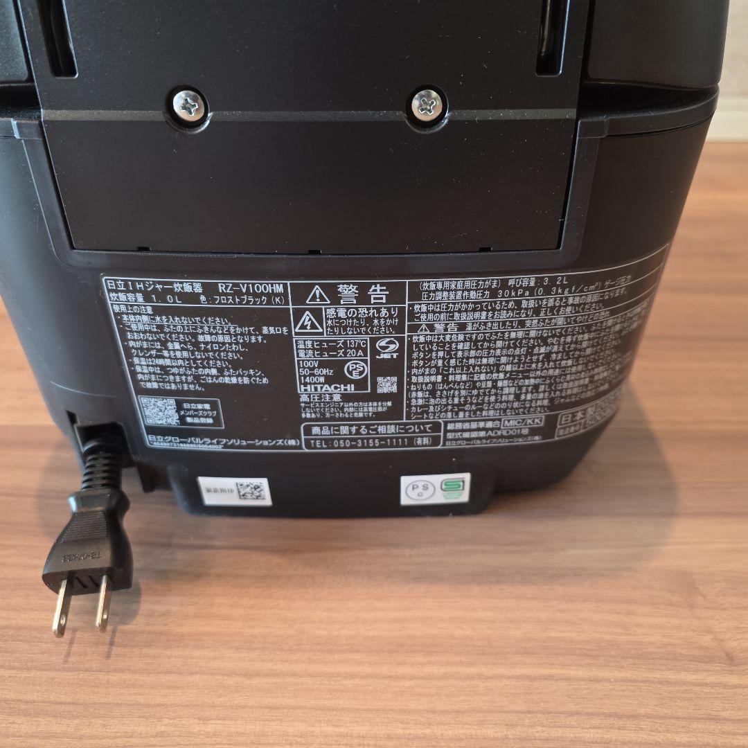 美品/利用少なめ HITACHI 圧力炊飯器 RZ-V100HM K