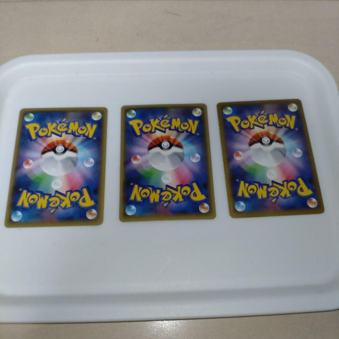 アルセウス・メロエッタ・ゲンガーEXカードセット