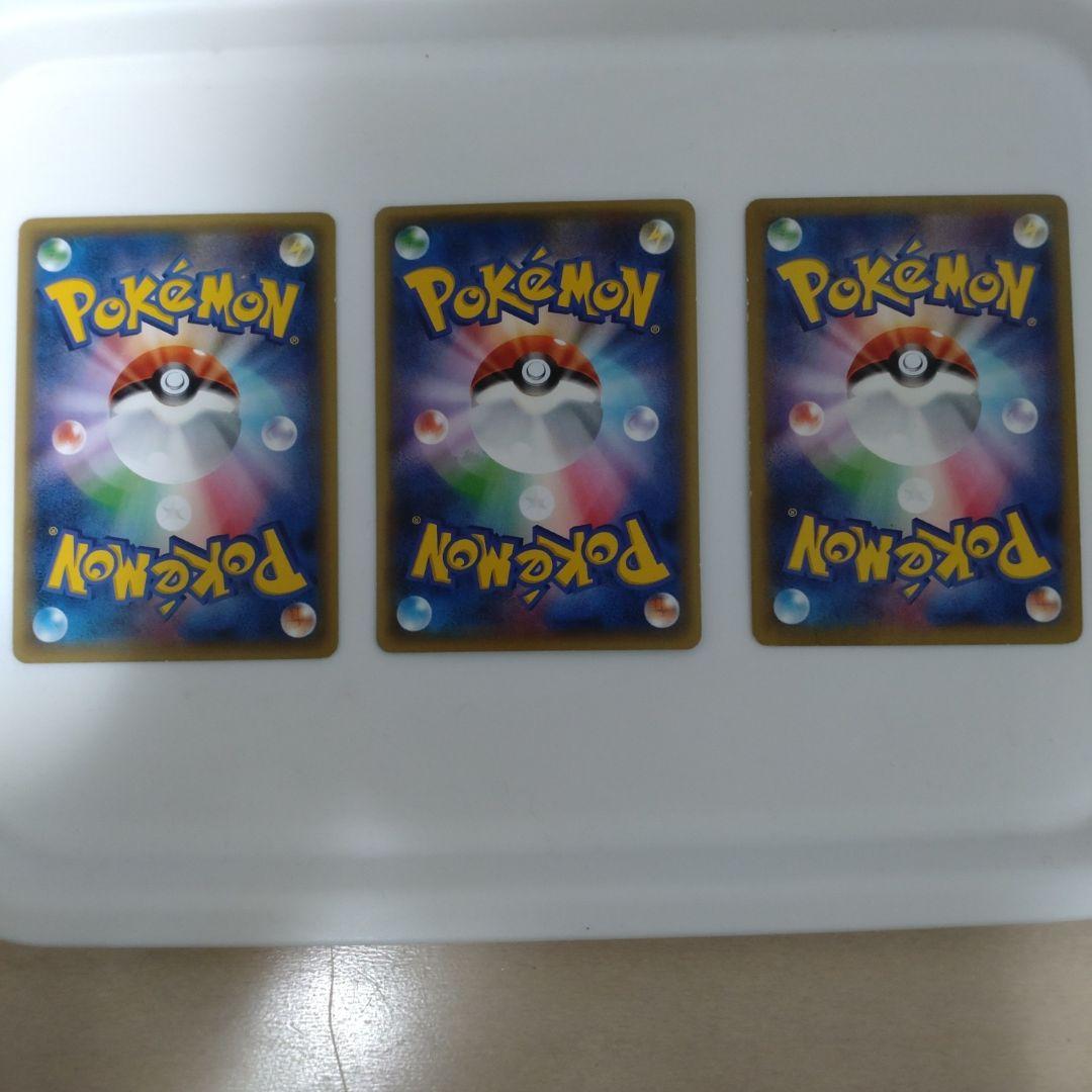 アルセウス・メロエッタ・ゲンガーEXカードセット