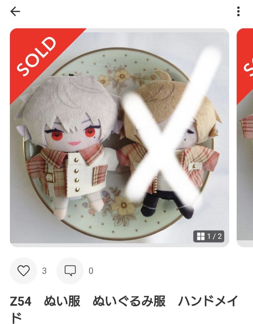りな　ぬい服　ぬいぐるみ服　ハンドメイド