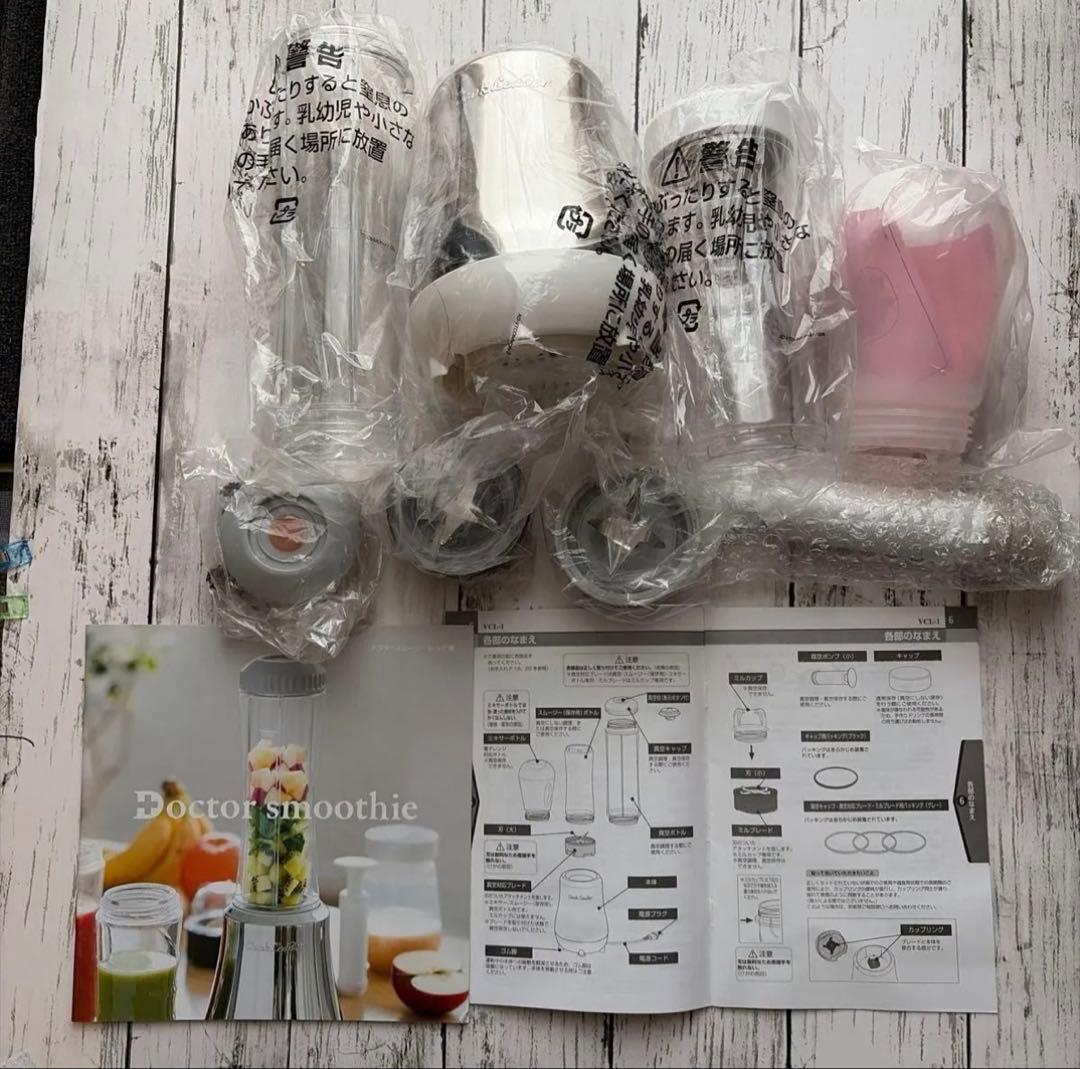 Doctor smoothie ドクタースムージー　未使用品　ミキサー 真空