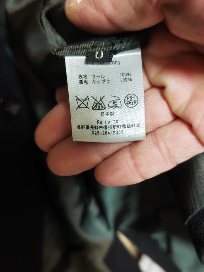 ジャケット・アウター ka na ta 10years jacket
