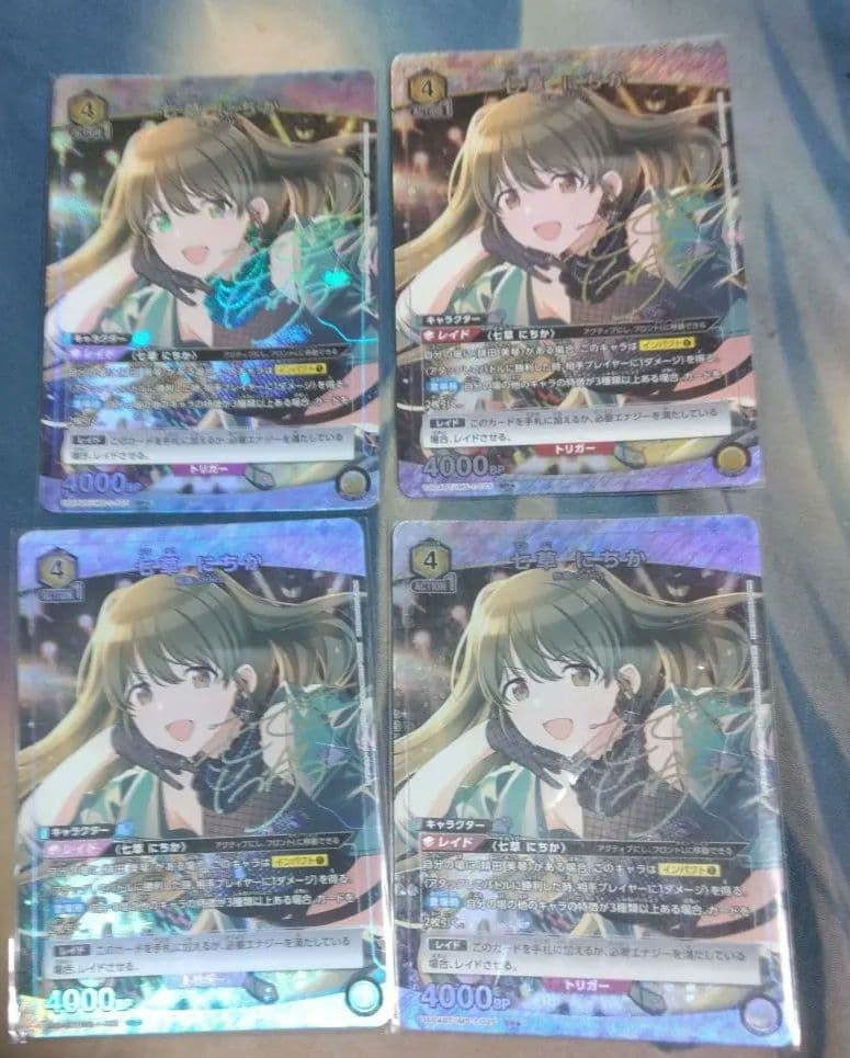 ユニオンアリーナ　七草にちか　パラレル