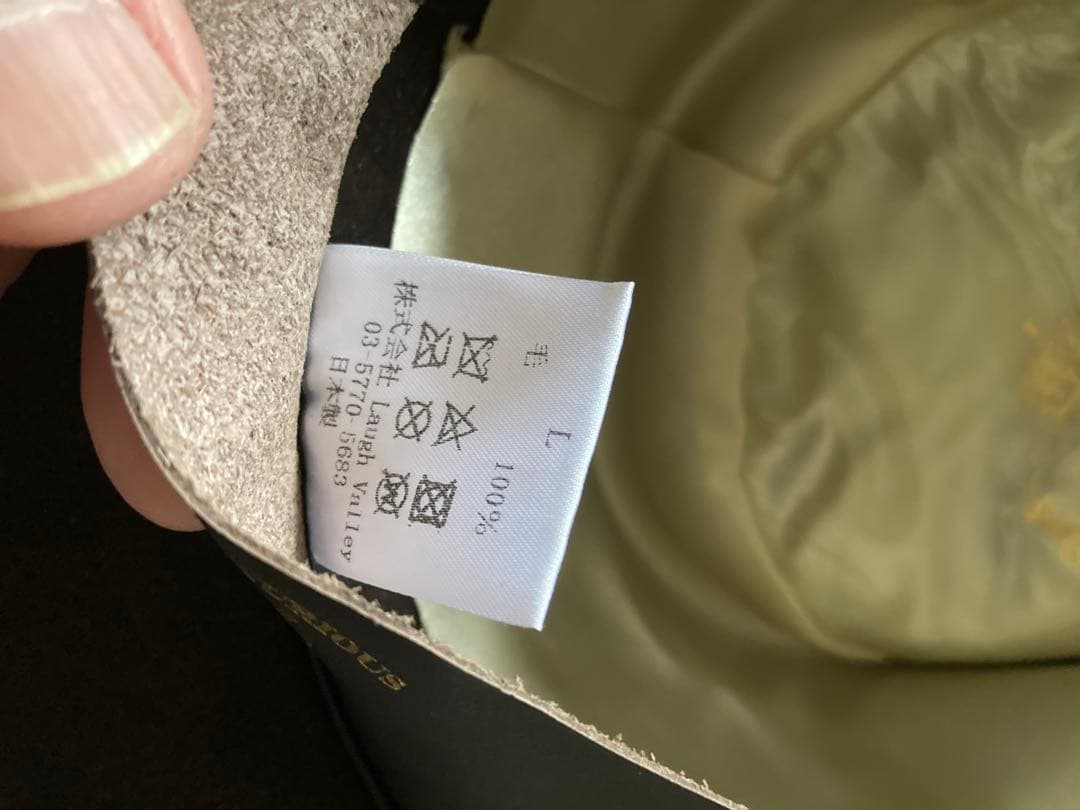 glamb Steven hat グラム スティーブンハット Ｌ　BORO ボロ