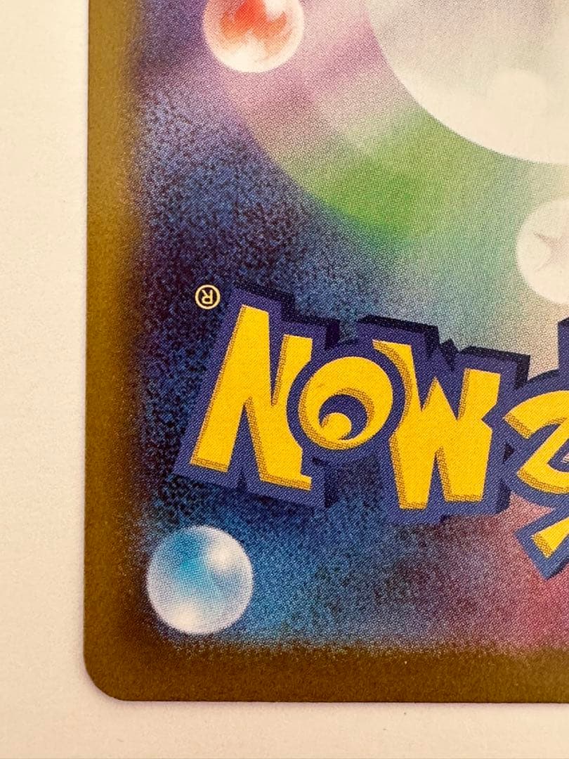 ニャース ex SAR ポケカ ポケモンカード