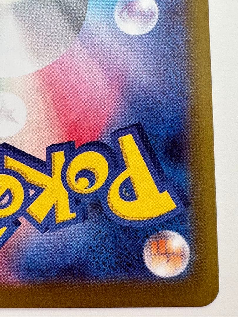 ニャース ex SAR ポケカ ポケモンカード