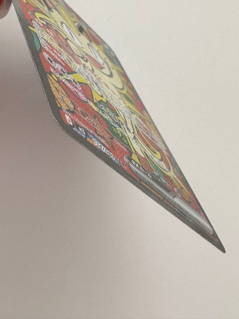 ニャース ex SAR ポケカ ポケモンカード