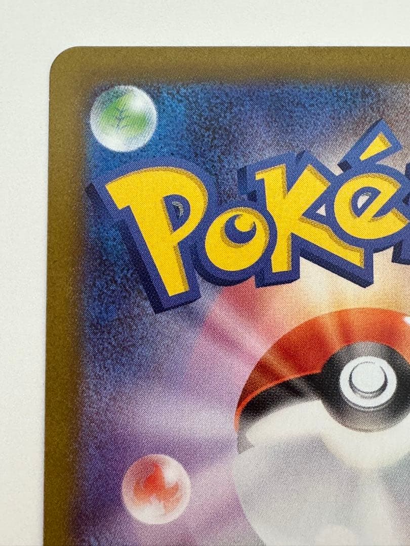 ニャース ex SAR ポケカ ポケモンカード