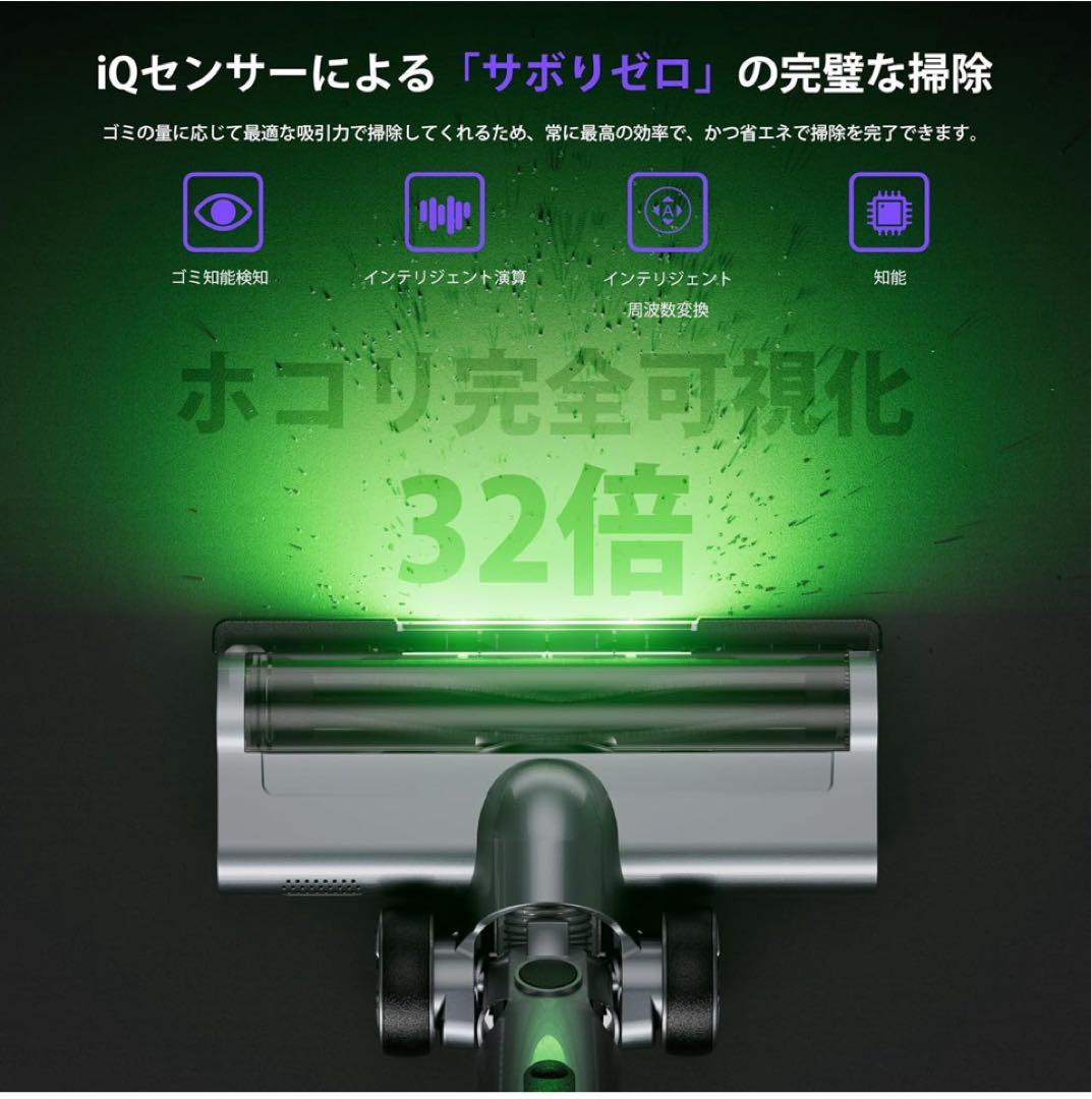 掃除機 コードレス90KPa超強力吸引・65分連続稼働自立式・低騒音・AI汚れ自