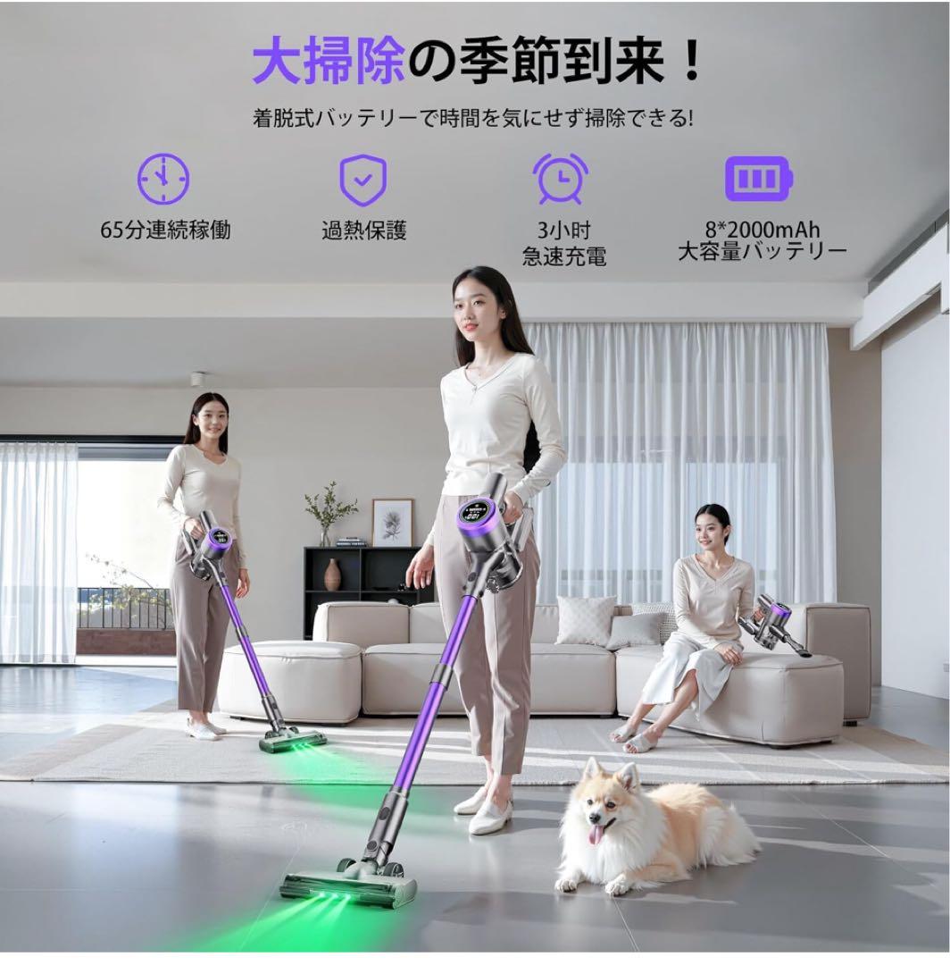 掃除機 コードレス90KPa超強力吸引・65分連続稼働自立式・低騒音・AI汚れ自
