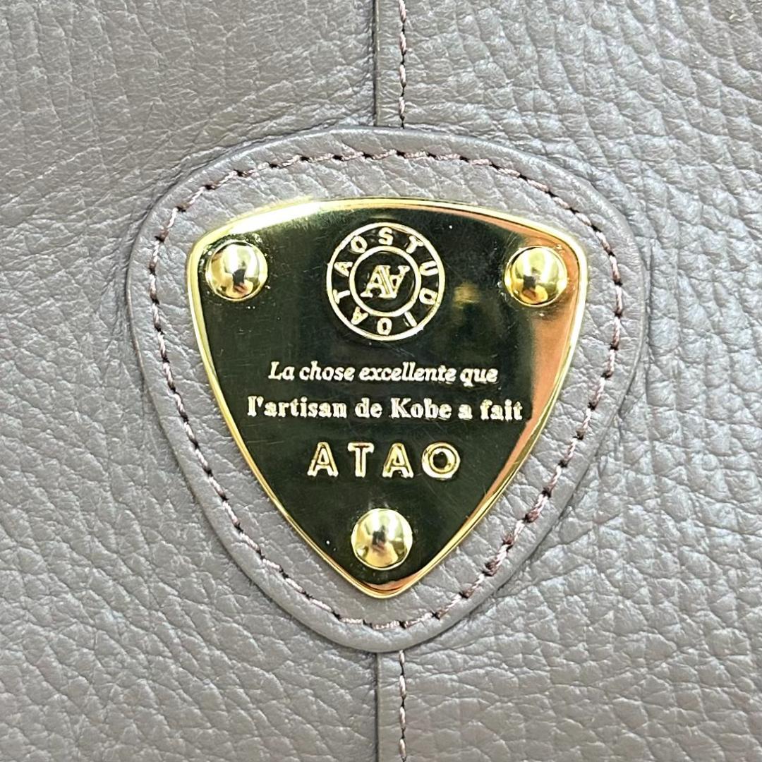 ATAO アタオ エルヴィ 2way ハンドバッグ ショルダーバッグ グレージュ
