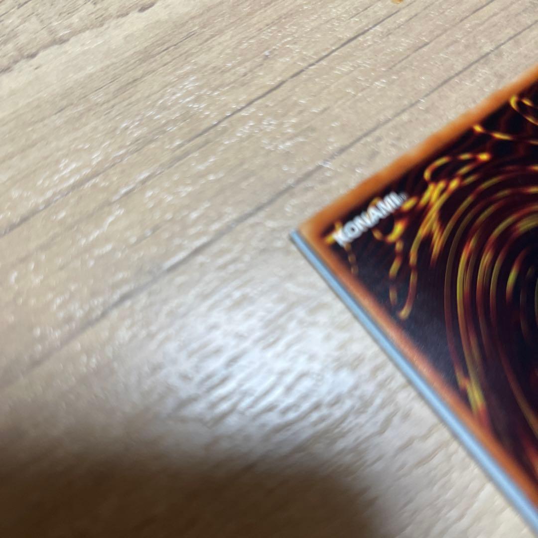 神炎皇ウリア トレーディングカード