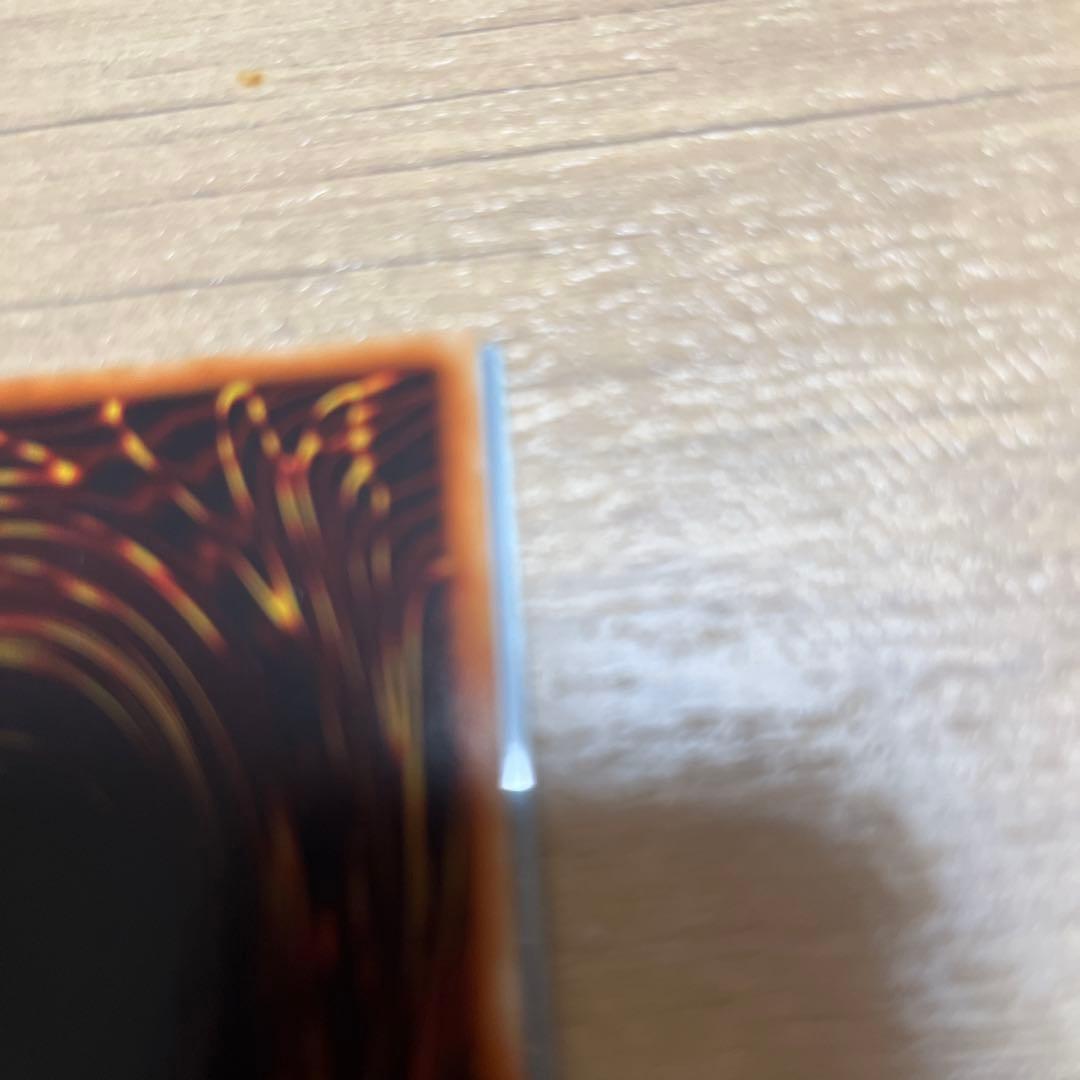 神炎皇ウリア トレーディングカード