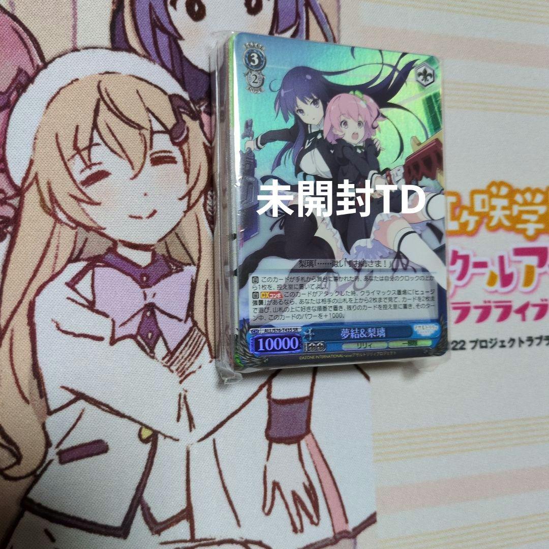 【ヴァイス】アサルトリリィ 8枝 デッキ パーツ 4コン等 まとめ売り