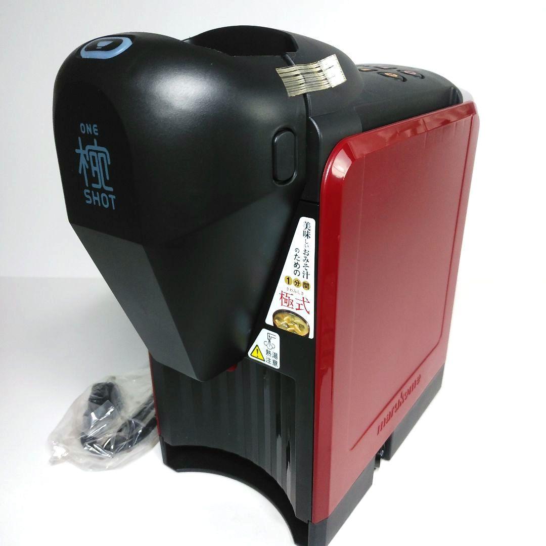 【新品未使用品】 液みそ専用 自動味噌汁マシン 椀ショット 極 MS-101