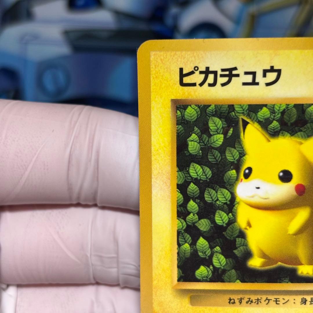 【エラー】ピカチュウ プロモ 旧裏 光沢あり コロコロ 誤記載