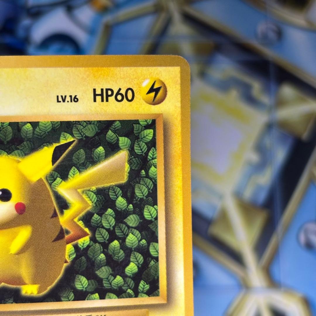 【エラー】ピカチュウ プロモ 旧裏 光沢あり コロコロ 誤記載