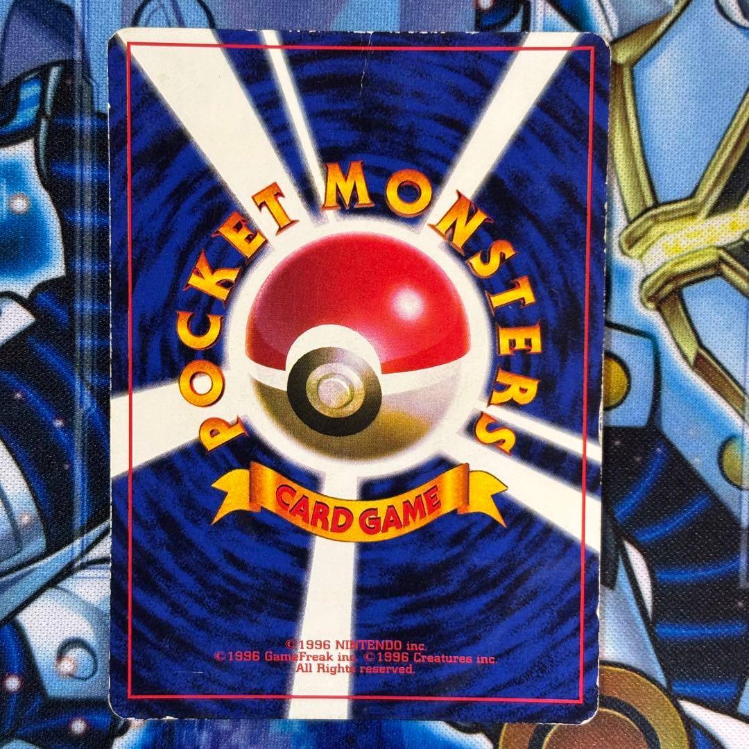 【エラー】ピカチュウ プロモ 旧裏 光沢あり コロコロ 誤記載