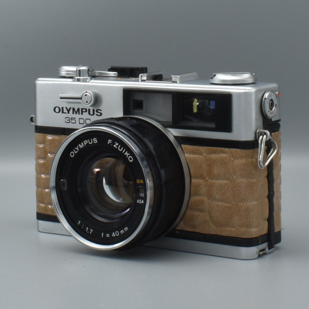 整備済 Olympus 35 DC ベージュ 外装リメイク 動作OK