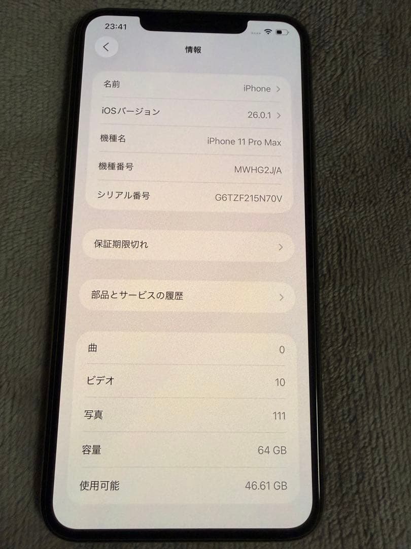 Apple iPhone 11 ProMAX ゴールド