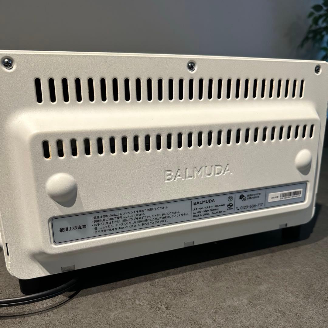 BALMUDA Toaster K05A-WH ホワイト 2021年モデル