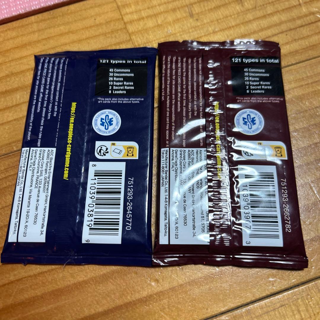 ワンピース カードゲーム ブースターパック 2種セット