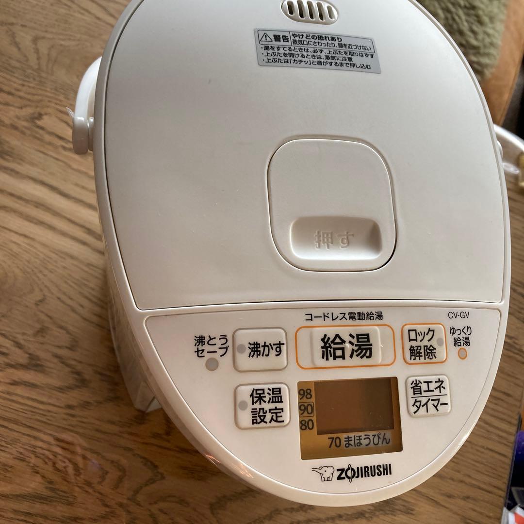 cv-gv優湯生マイコン沸とうVE電気まほうびん