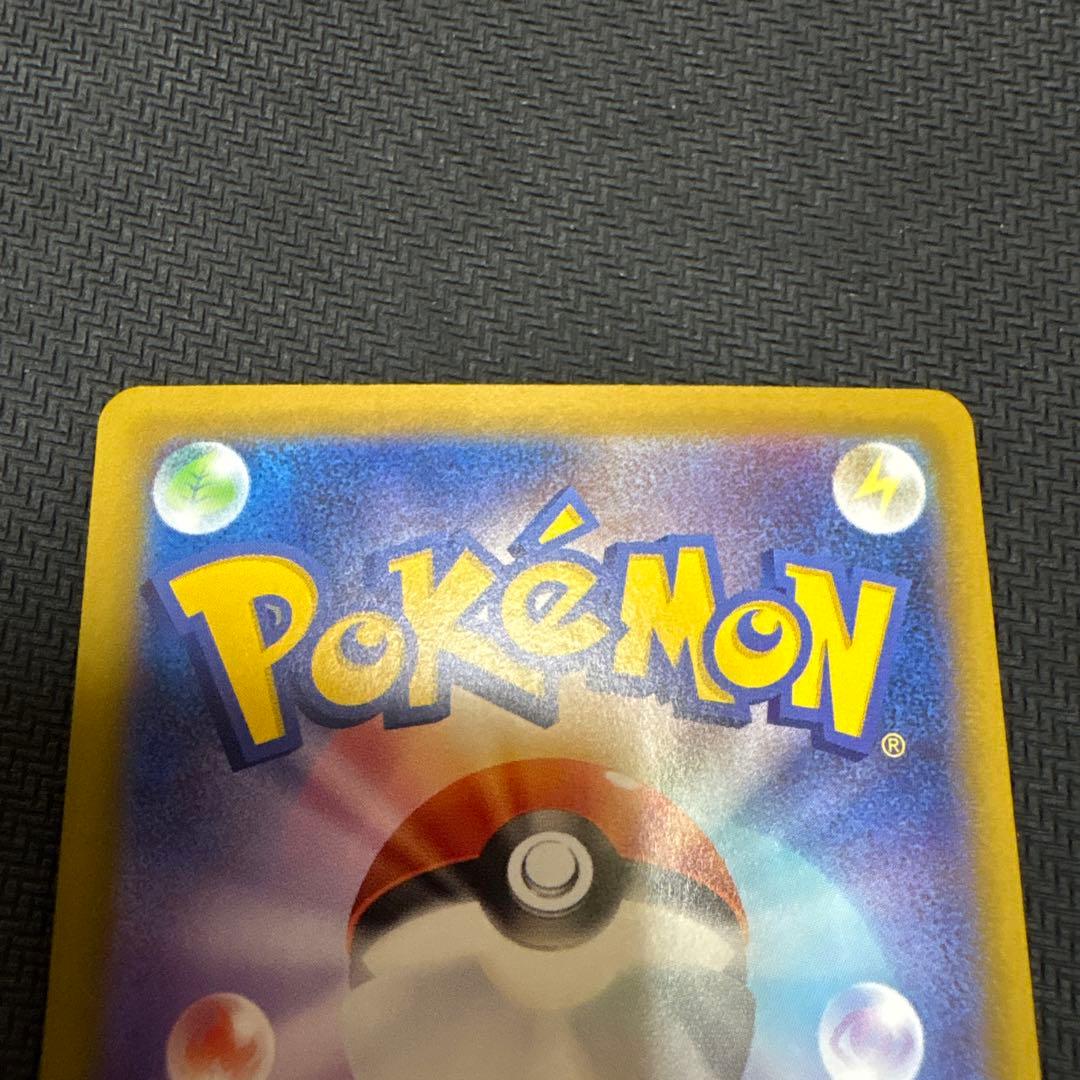 ポケモンカード　メガブレイブ リーリエの決心 SAR