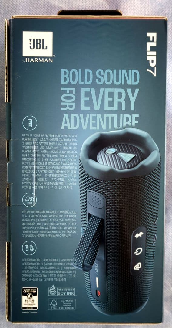 JBL FLIP7 ワイヤレススピーカー ダークブルー