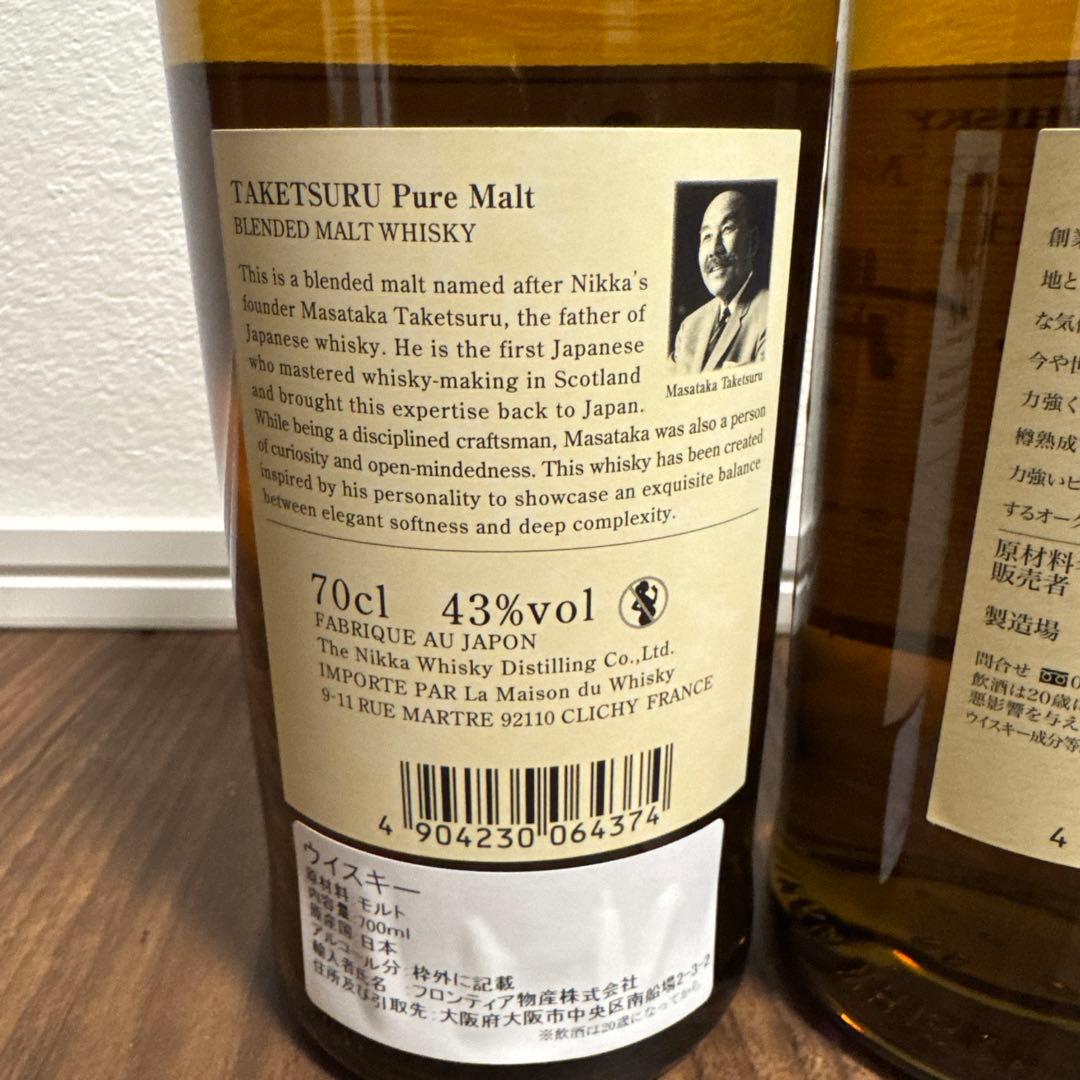 【定価以下】竹鶴・余市・宮城峡 【箱付き】