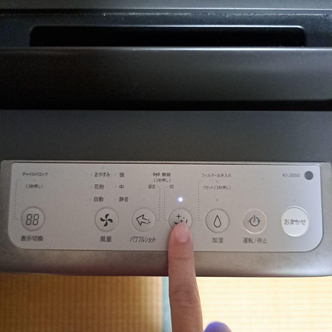 SHARP 空気清浄機 2020年製