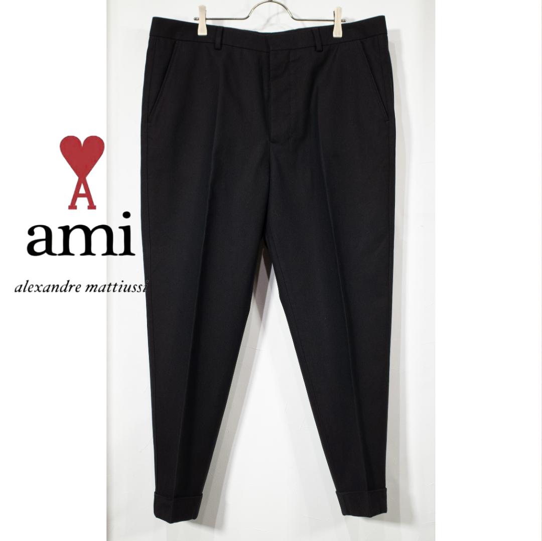 AMI PARIS アミパリス ブラック テーパードスラックス 44
