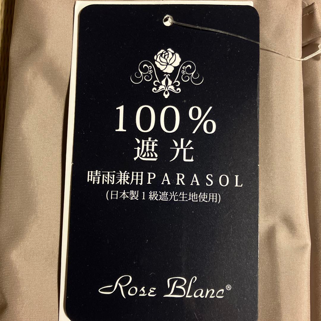 芦屋ロサブラン２段折たたみ日傘 　 ミドルコンビ 55cm