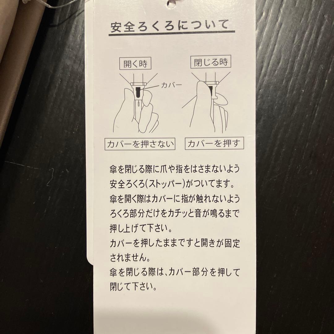芦屋ロサブラン２段折たたみ日傘 　 ミドルコンビ 55cm