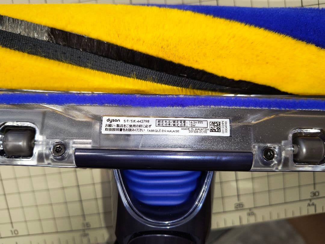 ダイソン　FLUFFY OPTIC スティッククリーナー本体　未使用品
