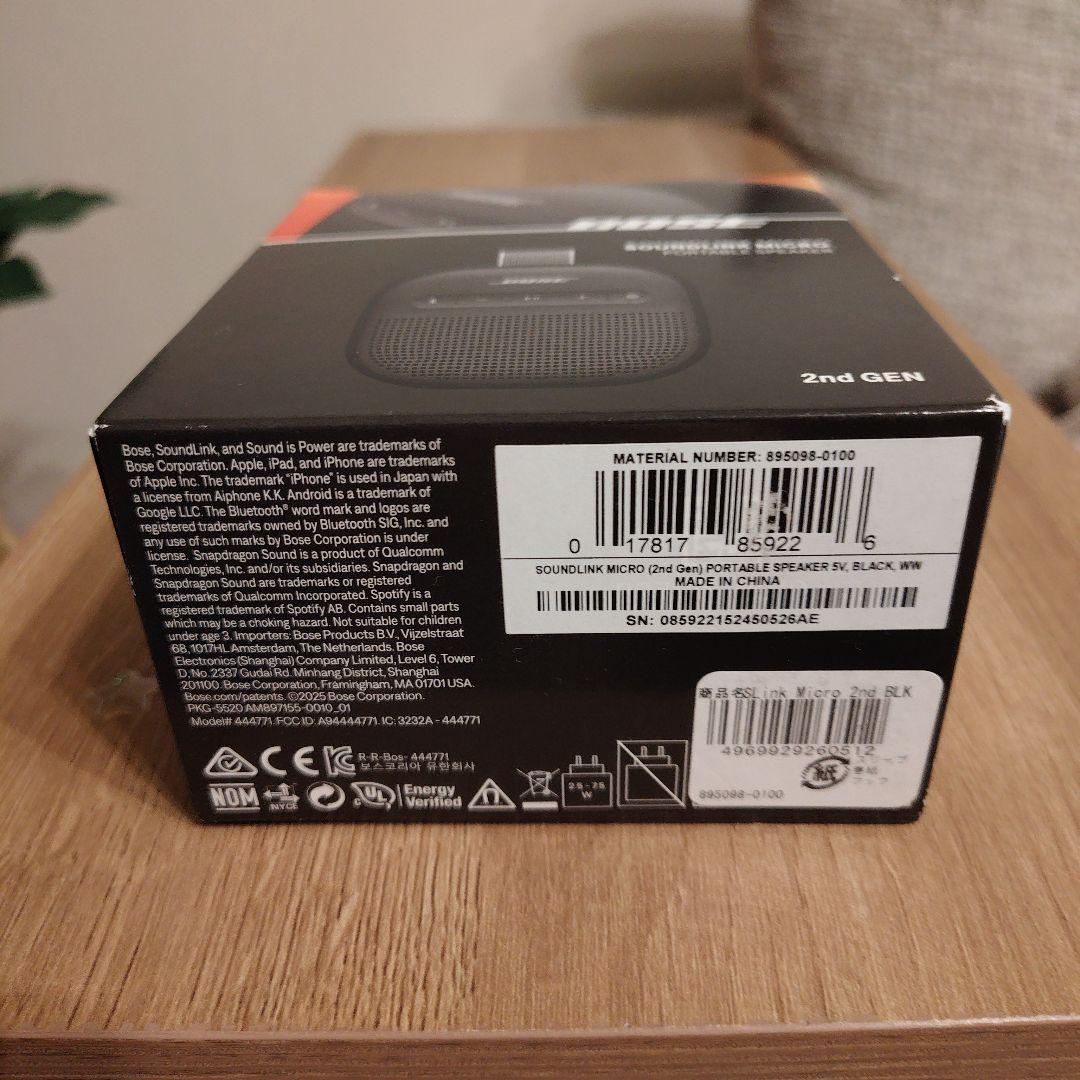新品BOSE SOUNLINK MICRO 2nd GEN ポータブルスピーカー