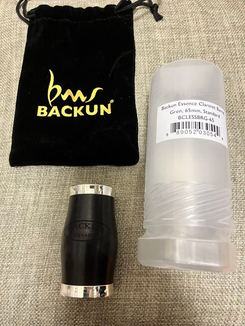 B♭クラリネットバックーンバレル65mm