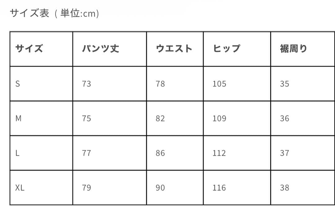 ド*チ様 Multi-pleated cropped pants