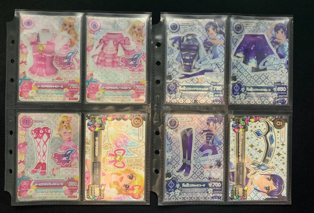 アイカツカード プレミアムドレス オーロラキス含む2013シーズンフルセット