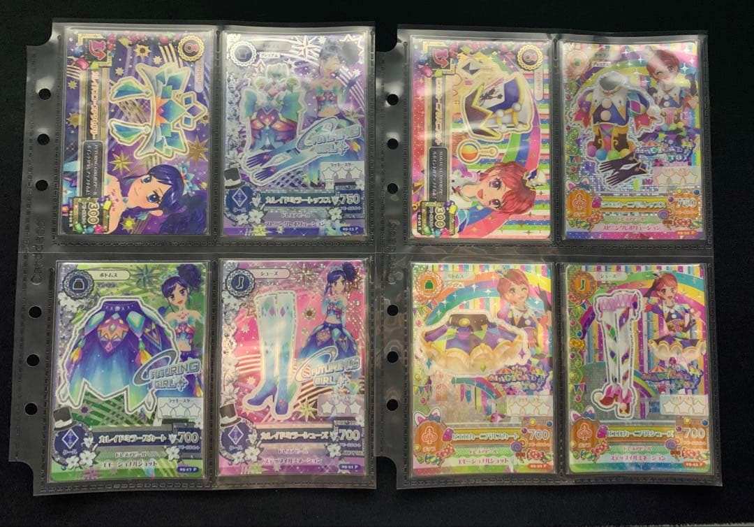 アイカツカード プレミアムドレス オーロラキス含む2013シーズンフルセット