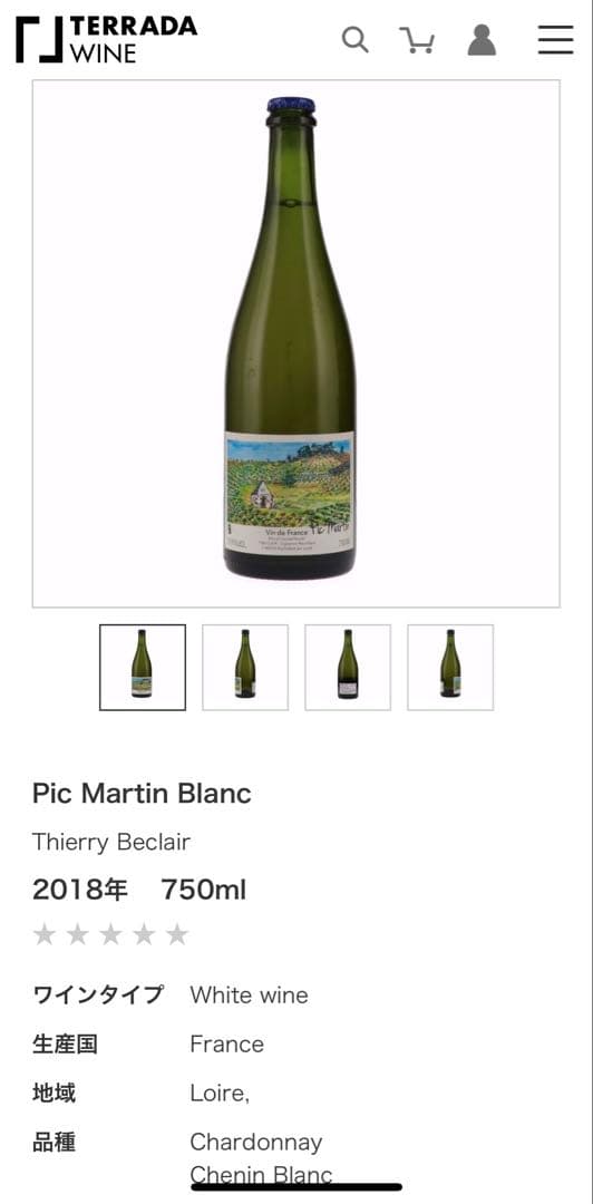 Pic Martin Blanc 2018 セット