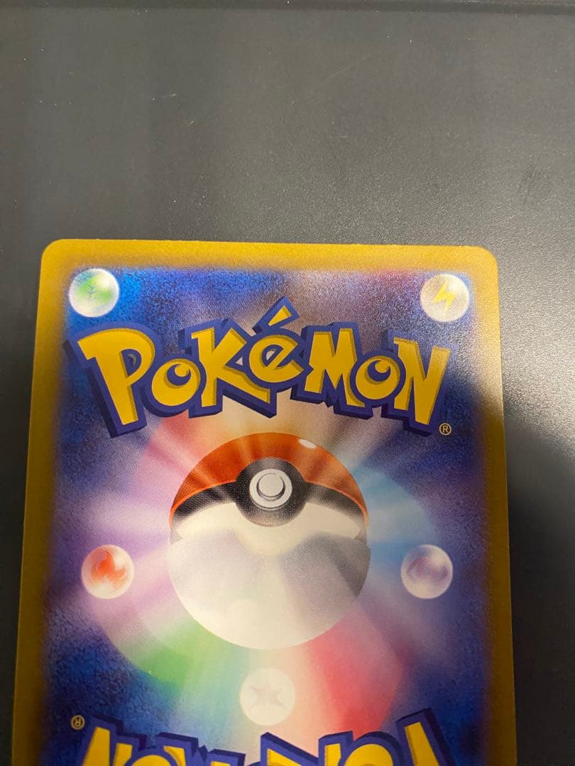 メガゲンガーex SAR 即スリーブ　ワンオーナー品　ポケモンカードゲーム