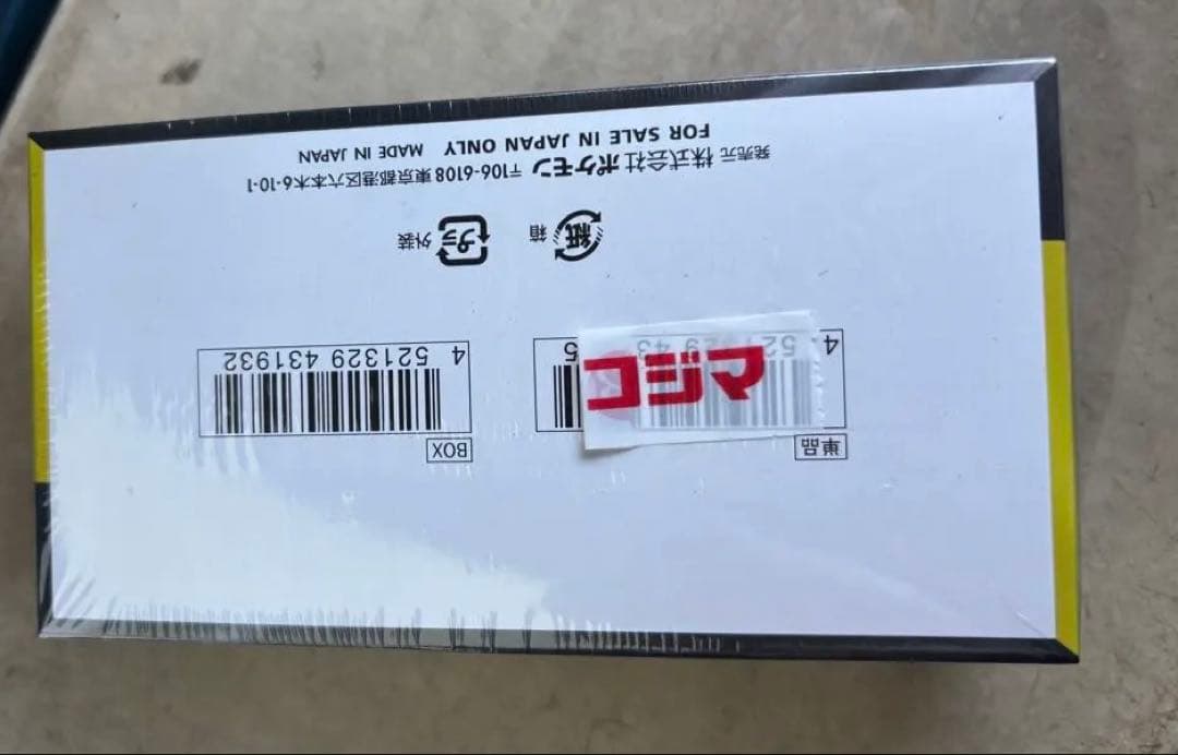 ポケモンカード　ハイクラスパック　MEGAドリームex シュリンク付