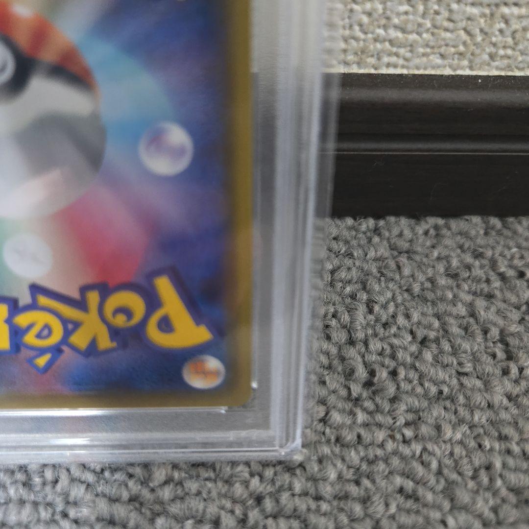 【極美品】ブラッキーVMax SA HR 095/069 PSA10