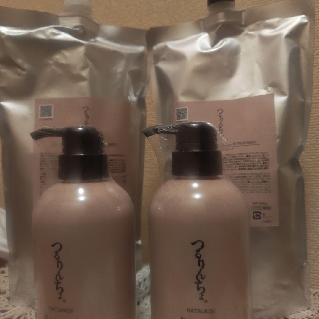 HATSUKI つるりんちょシャンプー トリートメント セット