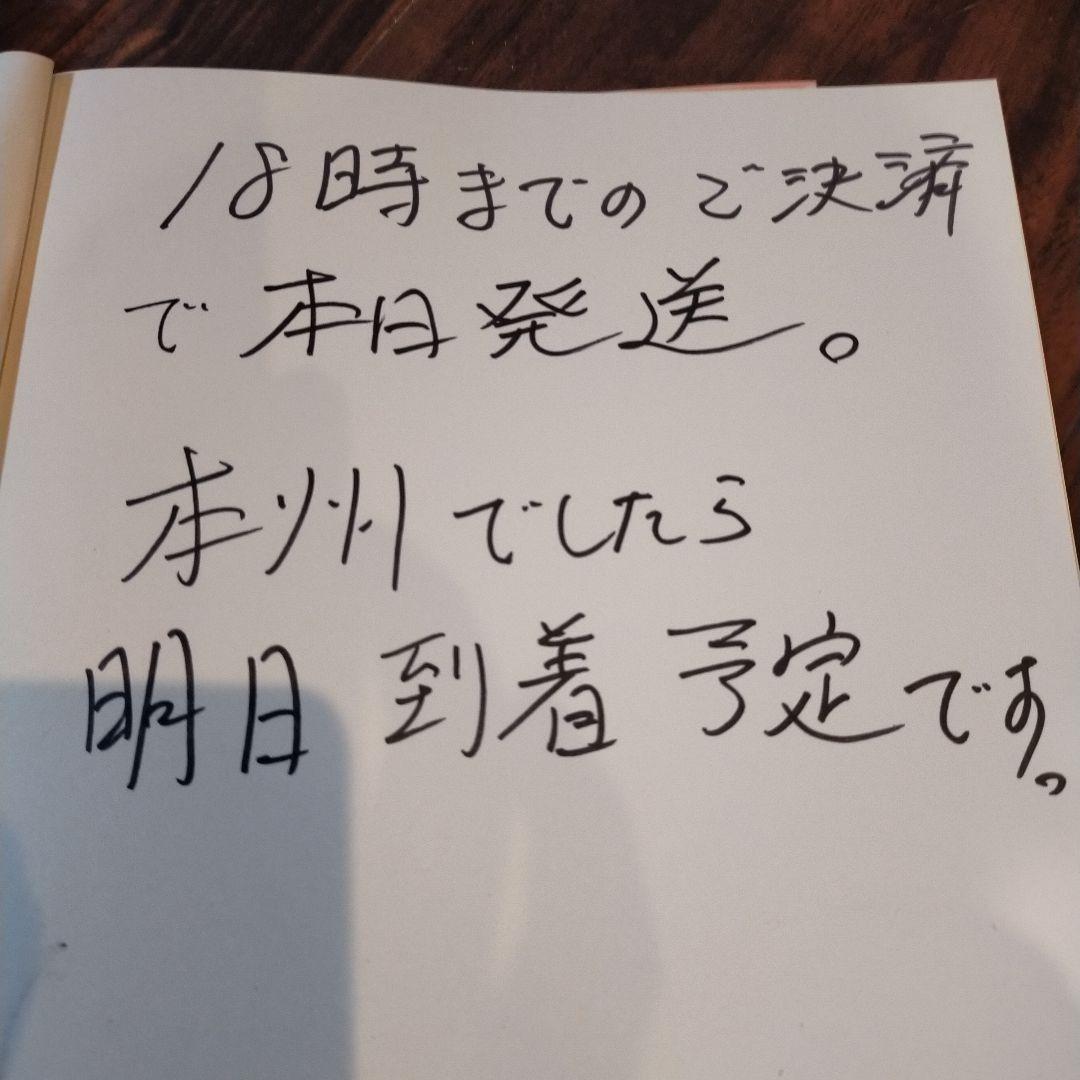 【本日ラスト】信州産　松茸　長野県　クール便　200g