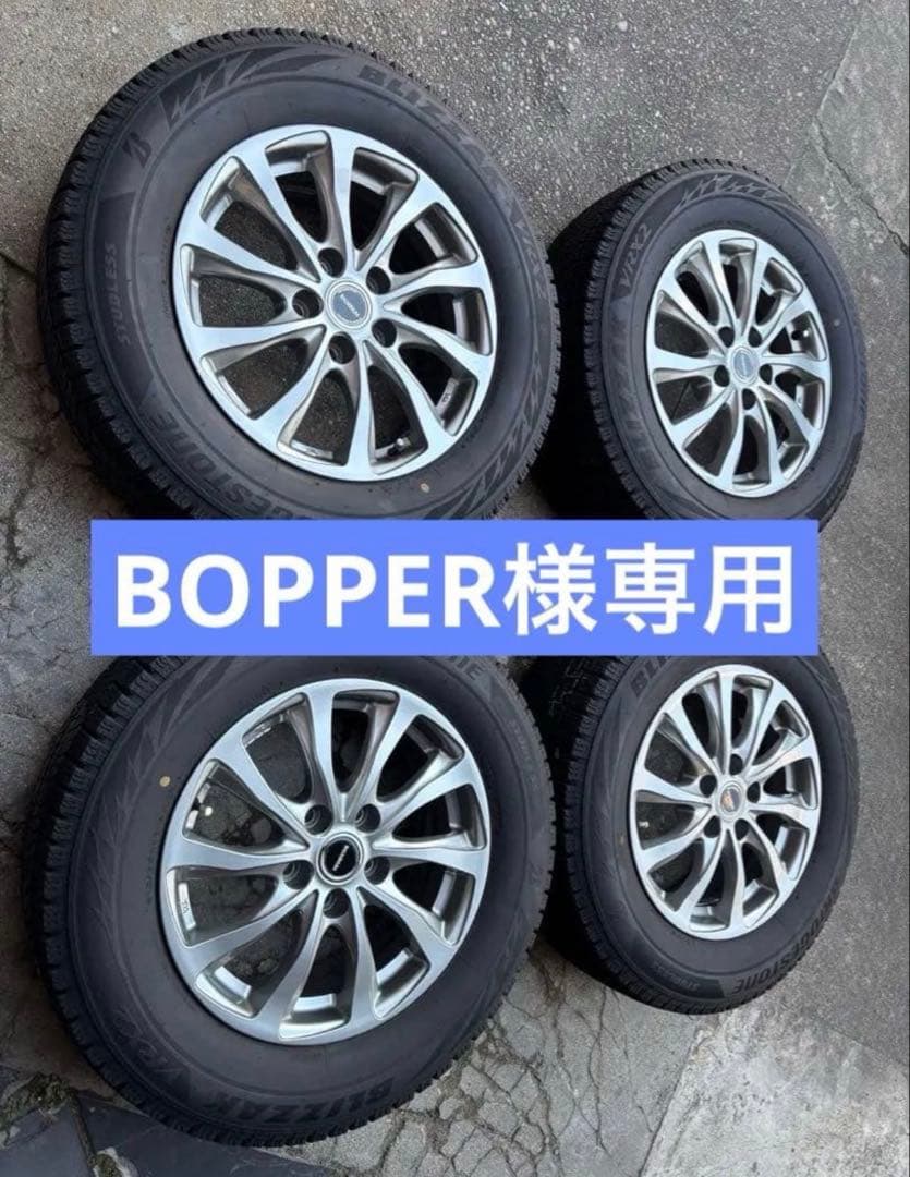 ブリヂストン 215/65R16 タイヤセット④