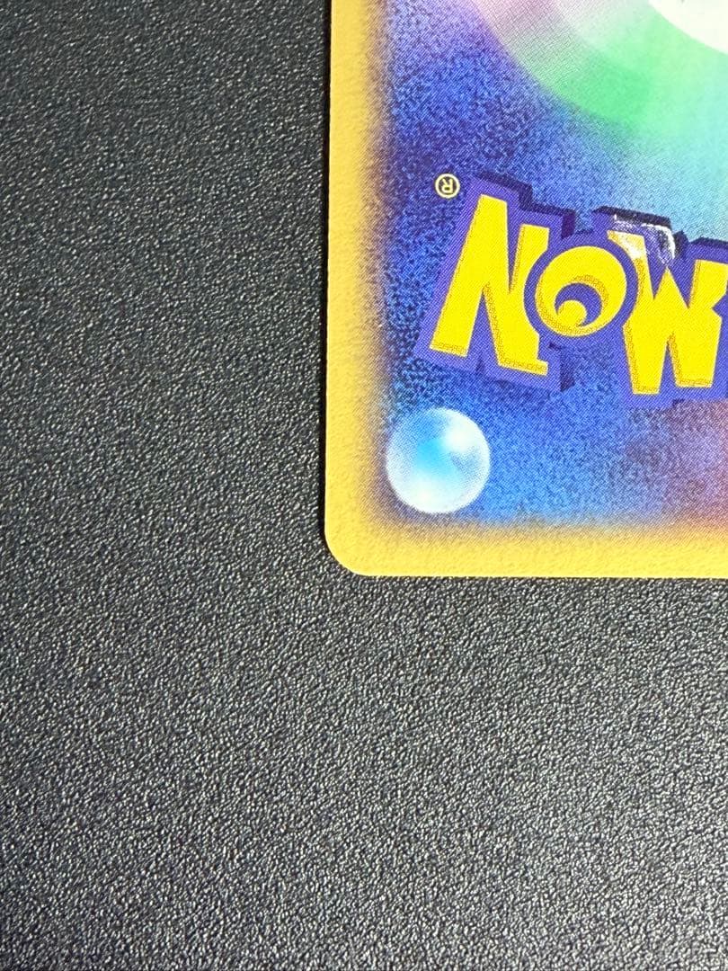 ポケモンカード　グラードンex キラ ADV プロモ