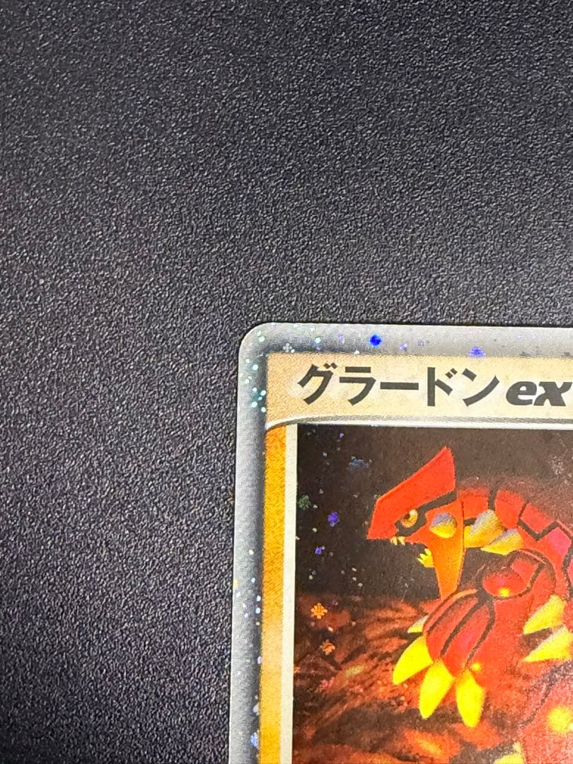 ポケモンカード　グラードンex キラ ADV プロモ